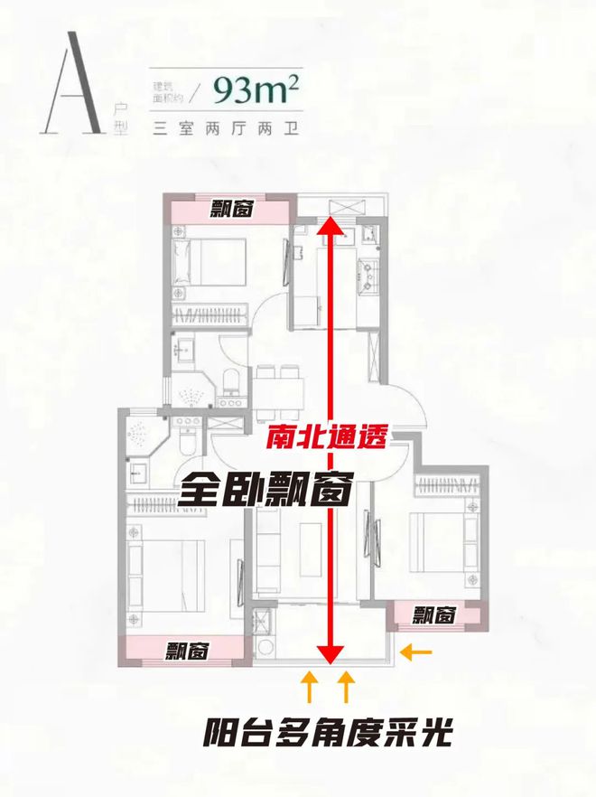 最低价格与最低折扣是多少单价多少钱一平K8凯发登录入口金桥碧云澧悦价格表~(图9)